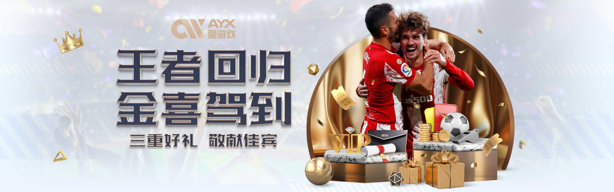 以稳定的心